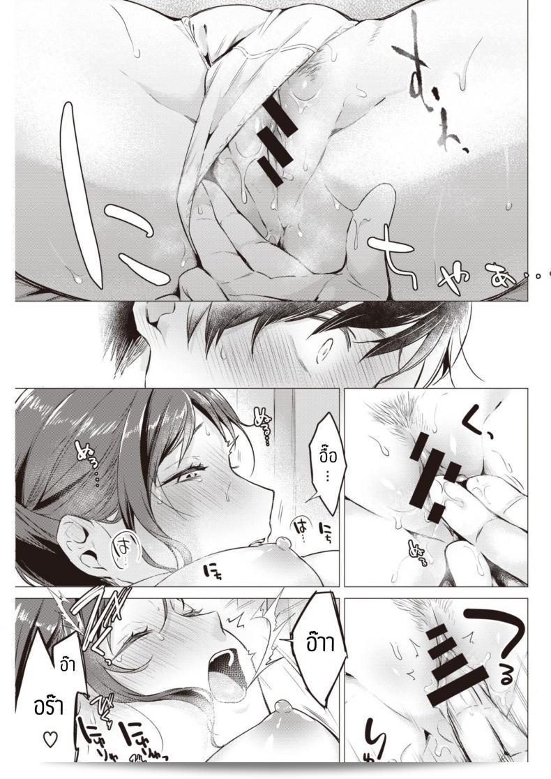 ฉันสับสนมากเกี่ยวกับว่าเกิดอะไรขึ้น [Sakagami umi] ฉันอยากเป็นอิทธิพล 7