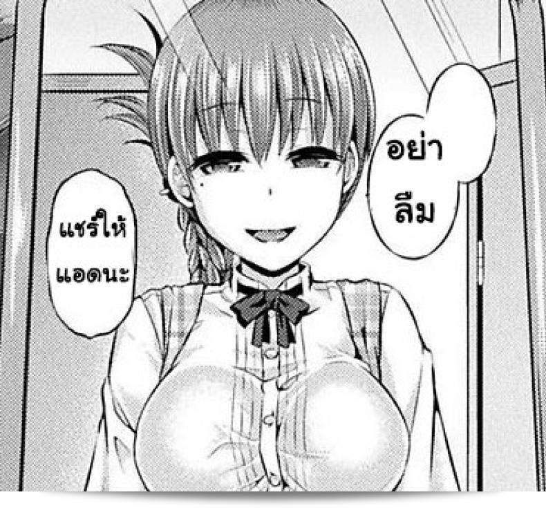 แอพ "สลับวิญญาน [Taniguchi-san] -Tamashii- INSERT Interlude" (COMIC Unreal 2017-04 Vol 66)