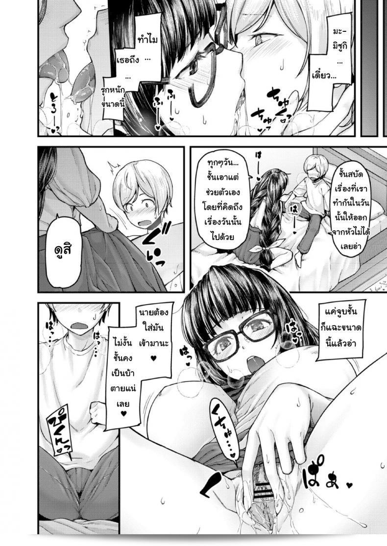 ฉันจะสอนคุณให้เป็นคนใหญ่ที่ [Johnny] Nyuushiki Love Knowledge ~Kimochi Iikoto Oshiemasu~ | Nyuushiki Love Knowledge ภาค 5 11
