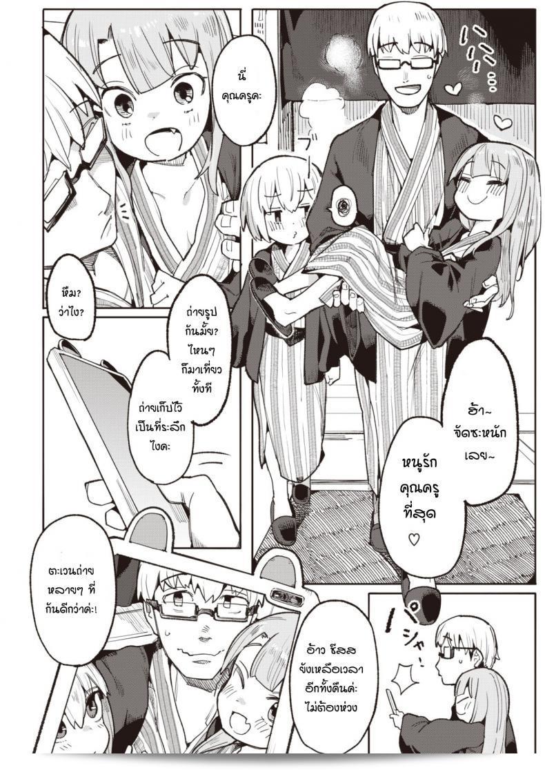 รางวัลสำหรับครูและนักเรียนทั้งคู่ ฉบับ "Henrybird Namaiki Ojou Nakayoshi" 23