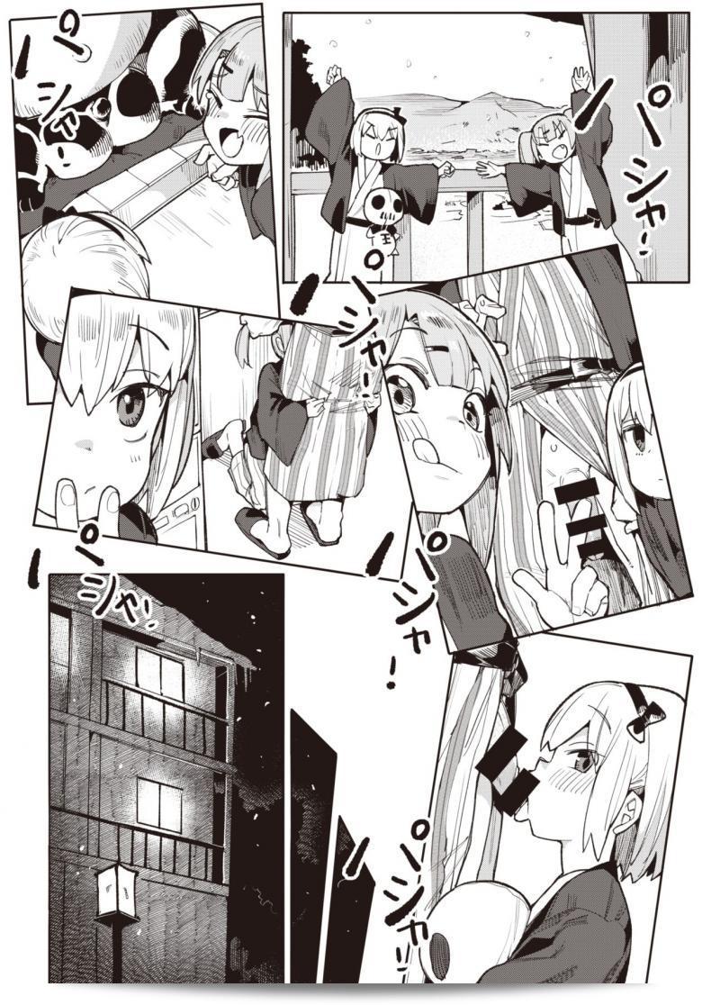รางวัลสำหรับครูและนักเรียนทั้งคู่ ฉบับ "Henrybird Namaiki Ojou Nakayoshi" 25