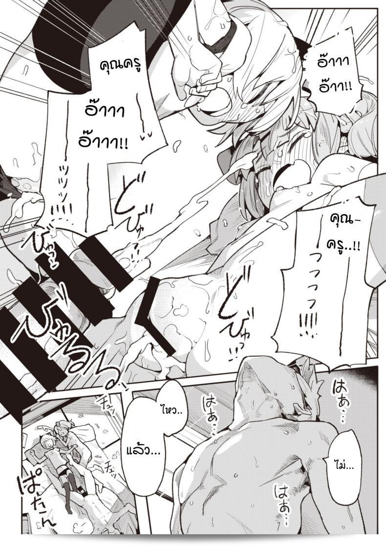 รางวัลสำหรับครูและนักเรียนทั้งคู่ ฉบับ "Henrybird Namaiki Ojou Nakayoshi" 47