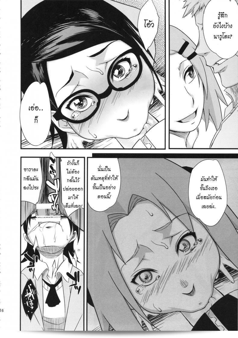 สอนลูกให้เป็นสาวร่าน Konoha-don Okawari (karakishi youhei-dan) ภาค 01 ให้ทันสมัยและเป็นไปตามธรรมชาติ 29
