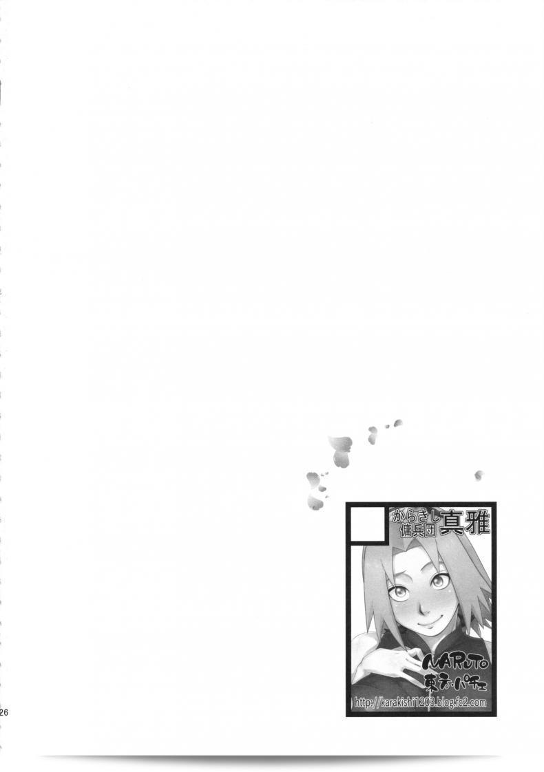 สอนลูกให้เป็นสาวร่าน Konoha-don Okawari (karakishi youhei-dan) ภาค 01 ให้ทันสมัยและเป็นไปตามธรรมชาติ 49