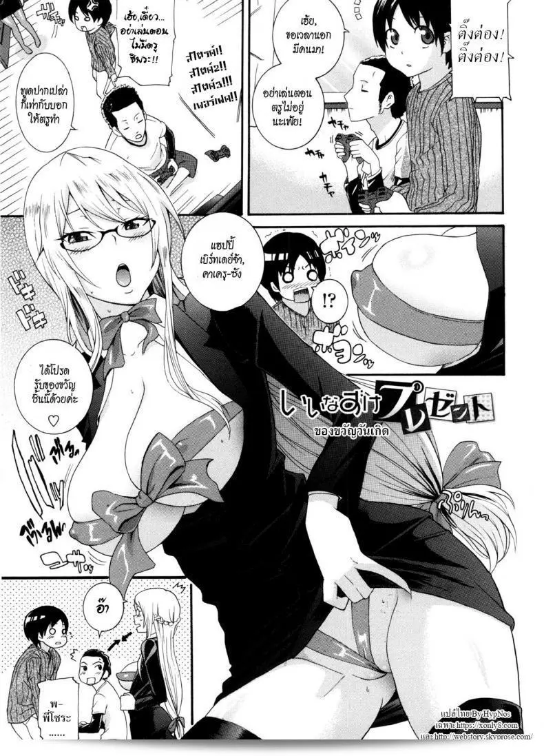 คุณ Nakamine Hiroshi ของภาค 3 ครับ 1