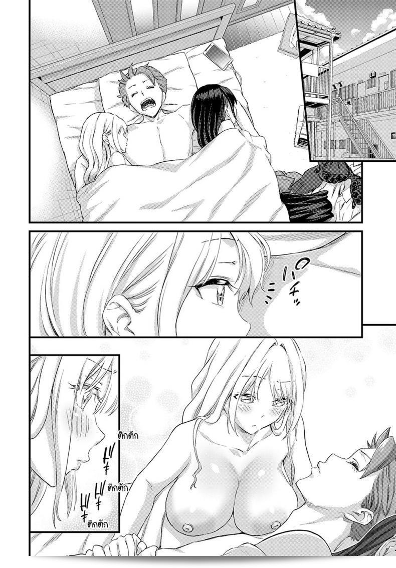 ยัยนี่หรือฮิกาชิโนะ มิคันใครดูดกว่ากัน [Higashino Mikan] Eroi Onna wa Docchi! 63