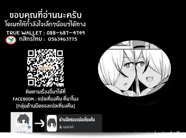 การออกกำลังกายเร่าร้อนยังคงเป็นที่นิยมในปัจจุบันเช่นเดิม จึงไม่แปลกใจที่ "Miyamoto Issa] Push-Up Sisters (Girls forM Vol 17)" ได้รับความสนใจอย่างมาก ซึ่งจะเป็นแรงผลักดันให้คุณมีความกระตือรือร้นในการออกกำลังกายให้เต็มที่ ไม่ว่าจะเป็นการทำพุชอัพหรือกิจกรรมทางกายภาพชนิดอื่น ๆ ที่คุณชื่นชอบ 37
