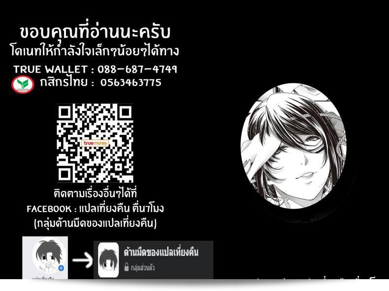 อาคาร Hiyoshi Hana ที่มีเสน่ห์เหล่านี้ กลายเป็นเส้นแห่งเล่ห์ใน Keikoku no Kemono (Comic G-Es 01) 33