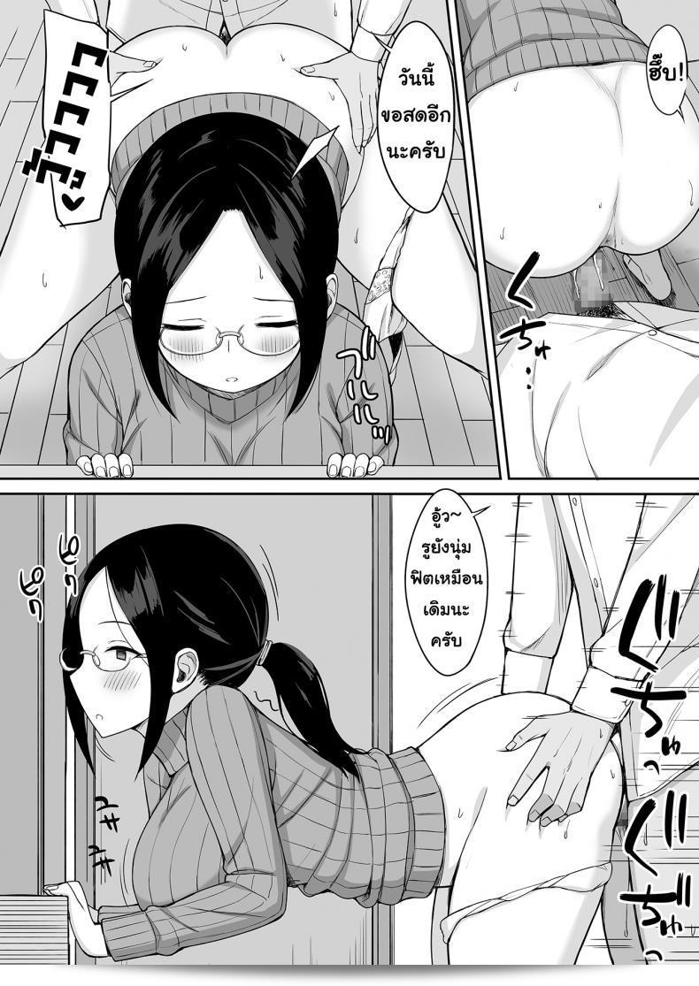 สะกดจิต คิดถึงเพื่อน [Hiyori Hamster] ผ่านคำสาปของความเชื่อฟังเรื่องราวการทำให้เพื่อนร่วมห้องเป็นออนะโฮล ภาค 4 9