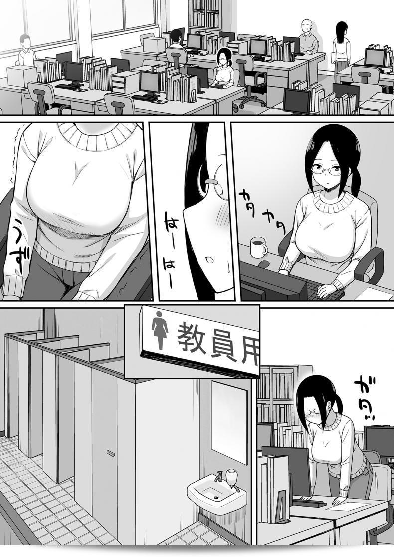 สะกดจิต คิดถึงเพื่อน [Hiyori Hamster] ผ่านคำสาปของความเชื่อฟังเรื่องราวการทำให้เพื่อนร่วมห้องเป็นออนะโฮล ภาค 4 15
