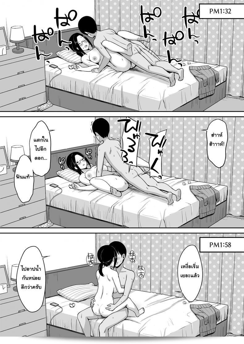 สะกดจิต คิดถึงเพื่อน [Hiyori Hamster] ผ่านคำสาปของความเชื่อฟังเรื่องราวการทำให้เพื่อนร่วมห้องเป็นออนะโฮล ภาค 4 35