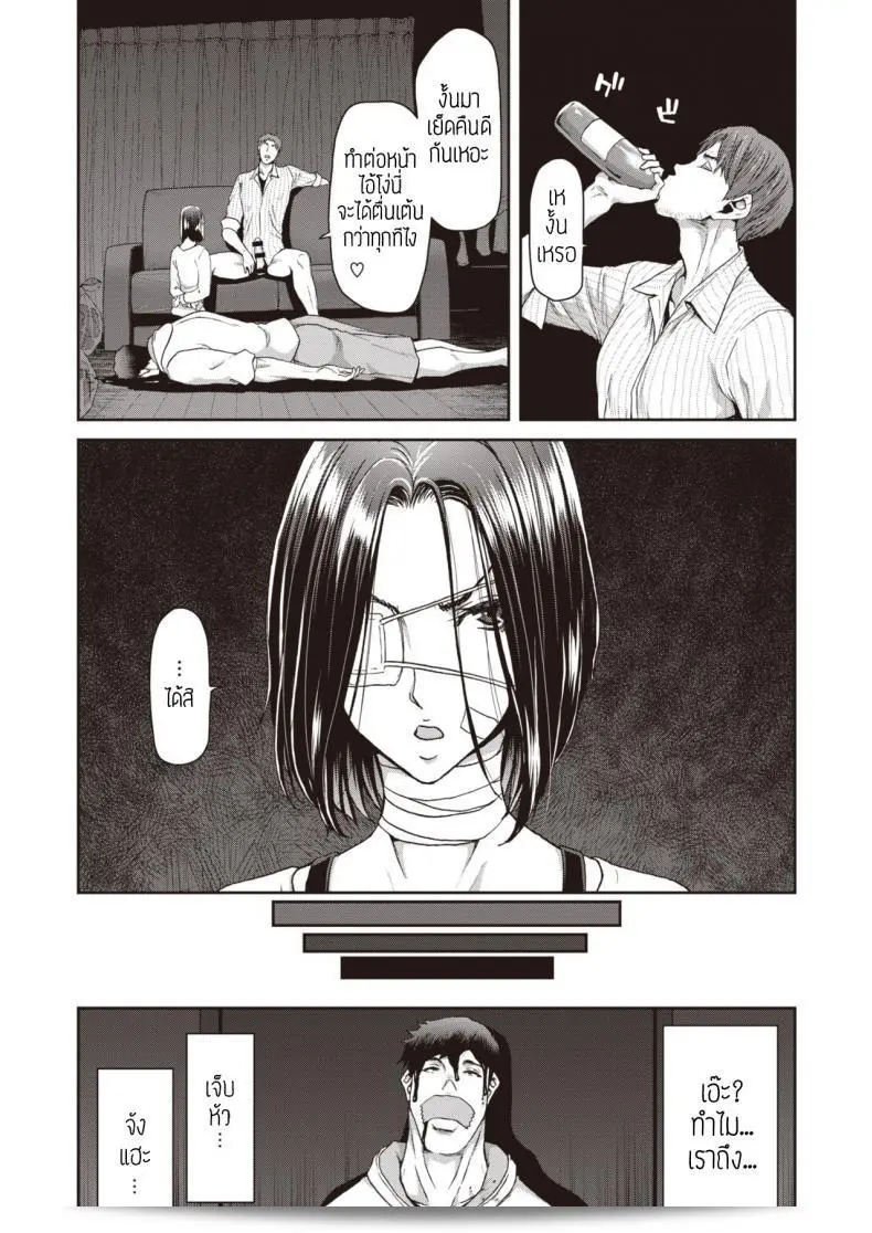 วิธีที่ถูกต้องในการเขียนชื่อเกมคือ "โปลิงคี: โอโตะนะ โน อิเอเด" 11