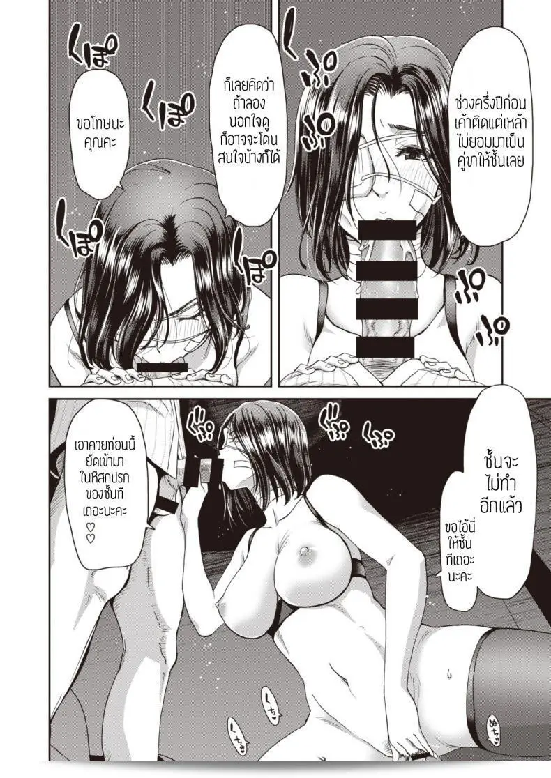 วิธีที่ถูกต้องในการเขียนชื่อเกมคือ "โปลิงคี: โอโตะนะ โน อิเอเด" 23