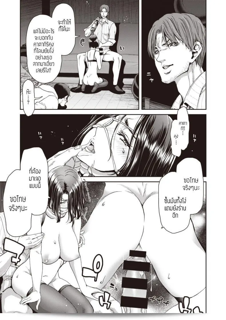 วิธีที่ถูกต้องในการเขียนชื่อเกมคือ "โปลิงคี: โอโตะนะ โน อิเอเด" 25
