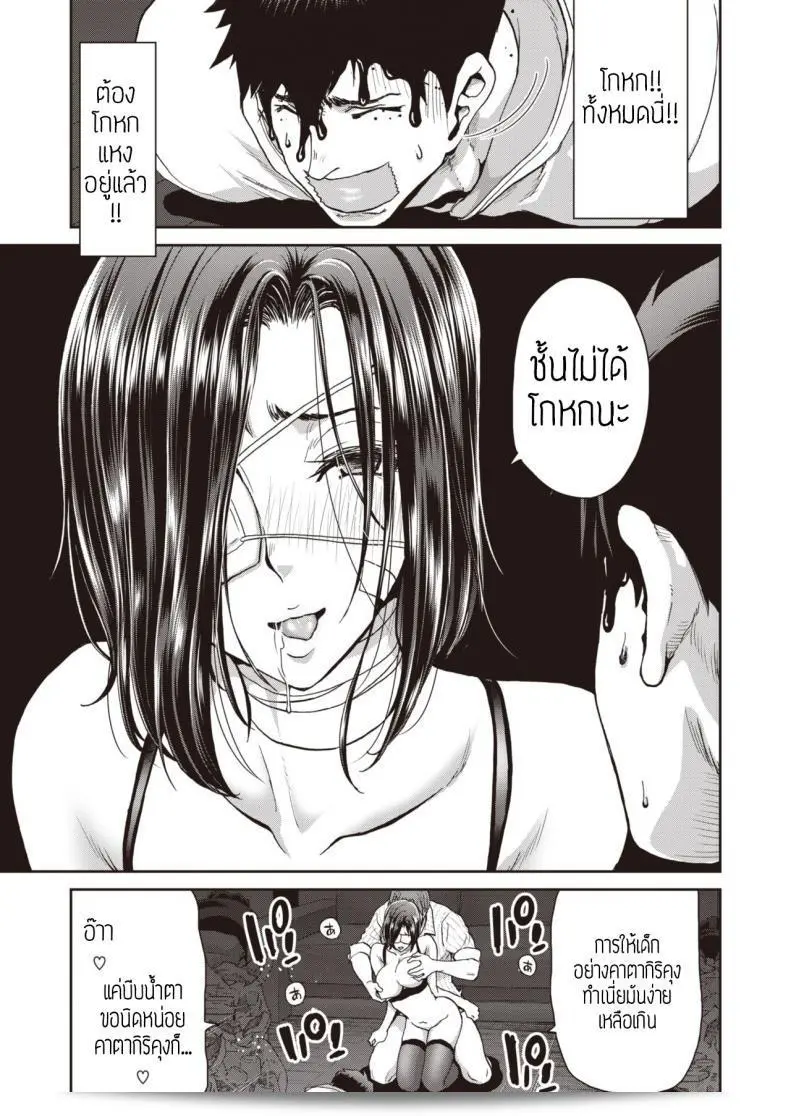 วิธีที่ถูกต้องในการเขียนชื่อเกมคือ "โปลิงคี: โอโตะนะ โน อิเอเด" 29