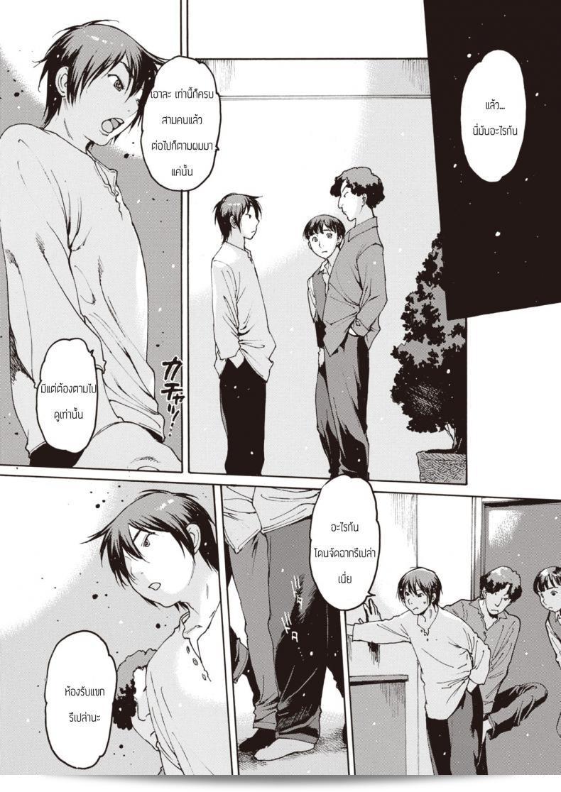 ปาร์ตี้คุณแม่ "Nishiiori Mamashika" 5