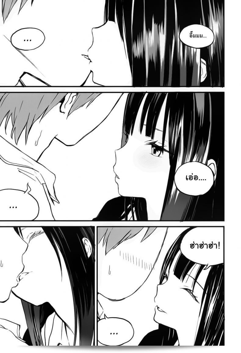 ขออภัยครับ/ค่ะ ที่นี่ไม่สามารถเข้าไปได้ [Zakotsu] Chuukuu Kaidan Stairs in the Sky 13