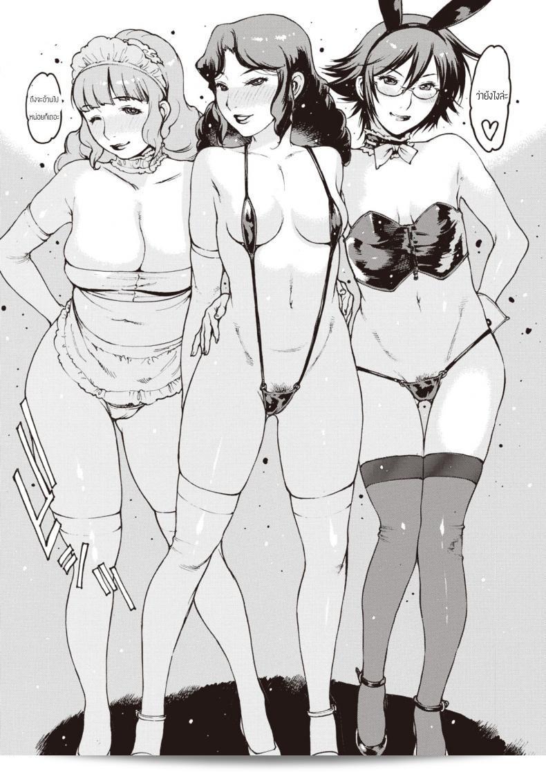 ปาร์ตี้คุณแม่ "Nishiiori Mamashika" 11