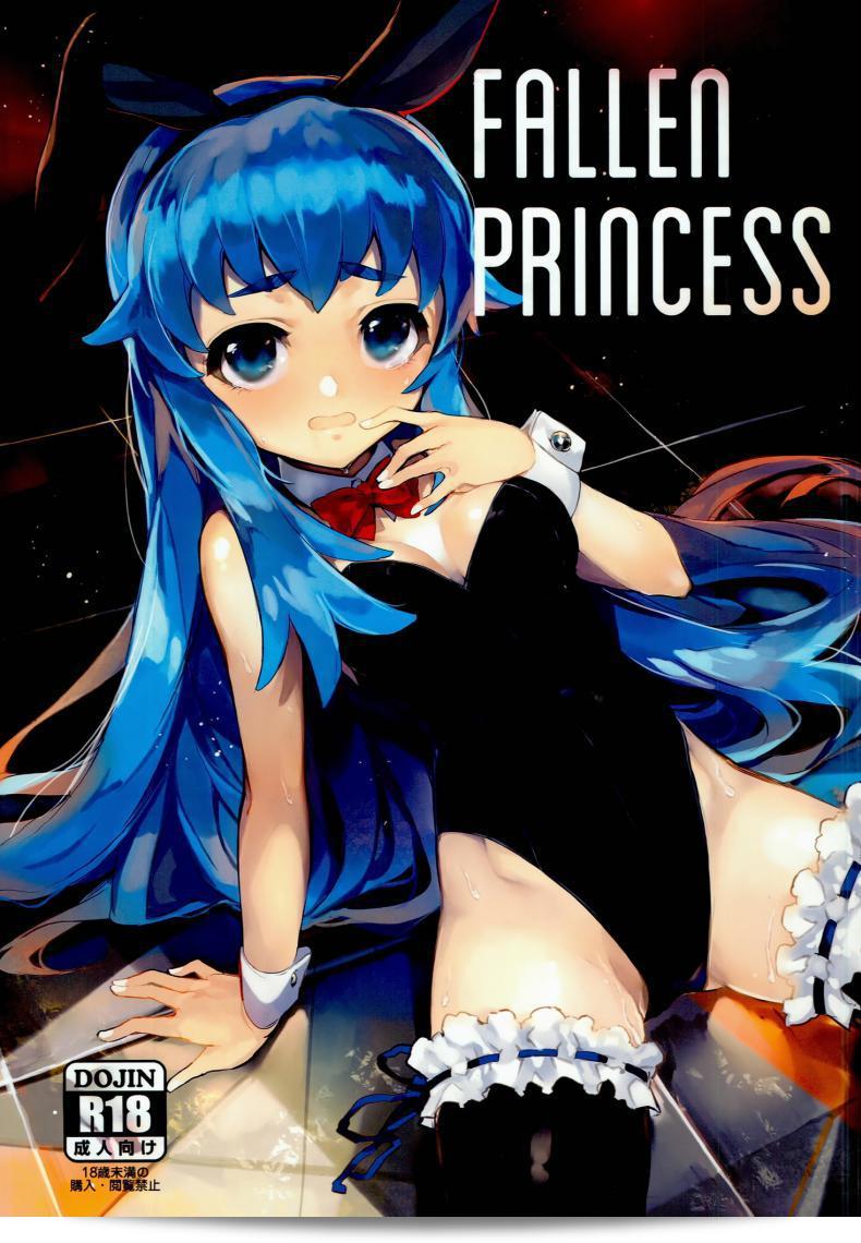 ฉันต้องการมีเพื่อนเยอะ แต่ก็ต้องการเวลาส่วนตัวบ้าง (C86) [Bonnou Stream (shri)] FALLEN PRINCESS (HappinessCharge Precure!)