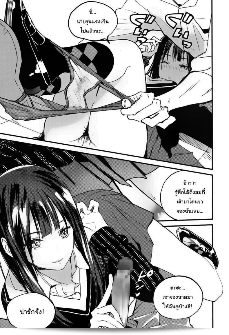 ขออภัยครับ/ค่ะ ที่นี่ไม่สามารถเข้าไปได้ [Zakotsu] Chuukuu Kaidan Stairs in the Sky 21