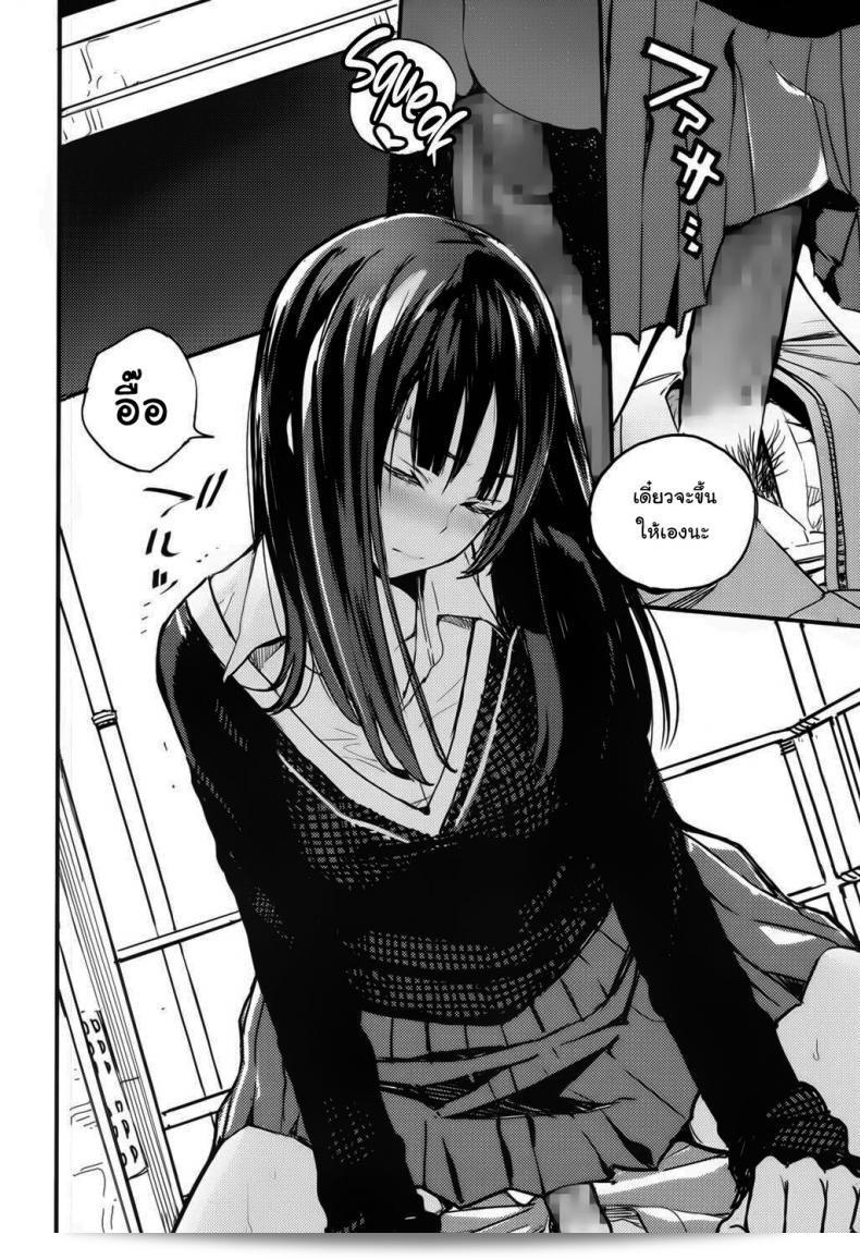 ขออภัยครับ/ค่ะ ที่นี่ไม่สามารถเข้าไปได้ [Zakotsu] Chuukuu Kaidan Stairs in the Sky 23