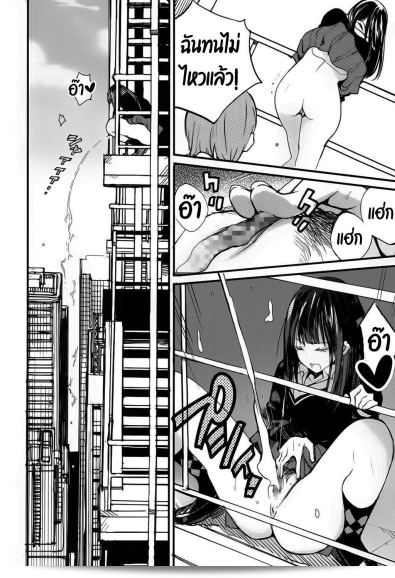 ขออภัยครับ/ค่ะ ที่นี่ไม่สามารถเข้าไปได้ [Zakotsu] Chuukuu Kaidan Stairs in the Sky 31