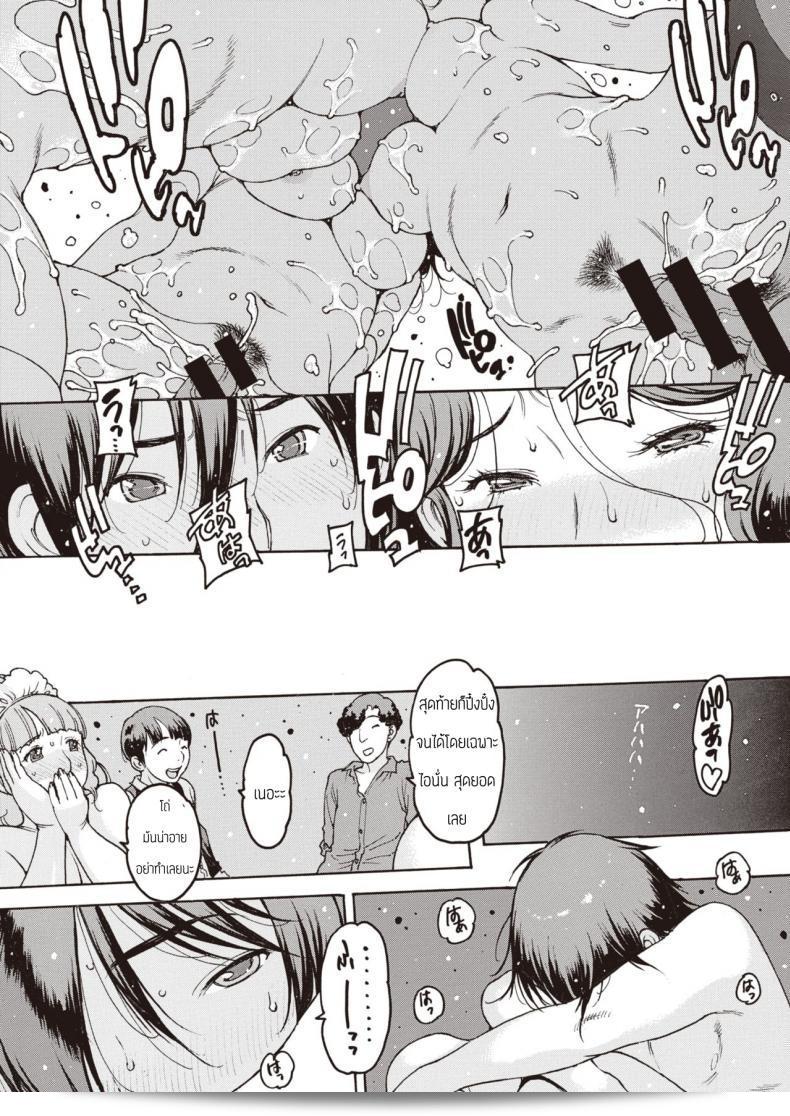 ปาร์ตี้คุณแม่ "Nishiiori Mamashika" 35
