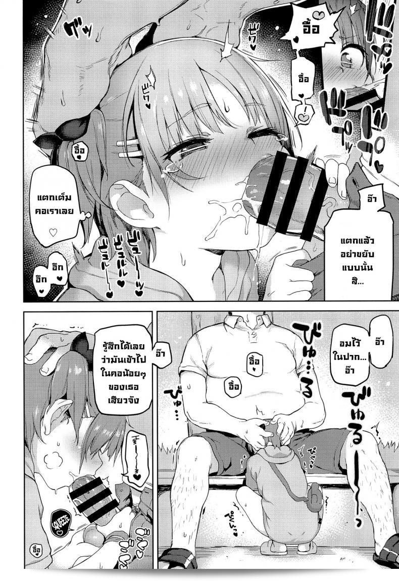 ในขณะที่เทศกาลกำลังจัดขึ้น! "Sasumata Seven (Atte Nanakusa)" (C92) อมัตสึริ ชู นิ! 13