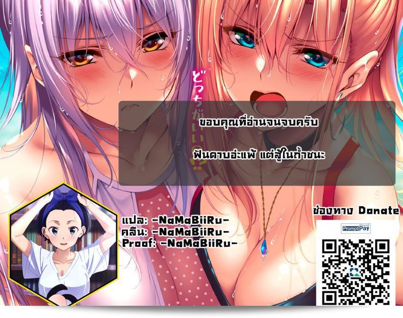 นักผจญภัยที่ถูกจับเป็นเชลยของยักษ์ใน Moburaibu Oni ni Haiboku Shita Boukensha ได้ถูกรัฐบาลสัญจรและหนี้ชีวิตแล้ว สื่อรักที่มุ่งมั่นของเขาช่วยให้เกิดเรื่องใหญ่ในท้ายที่สุด 55