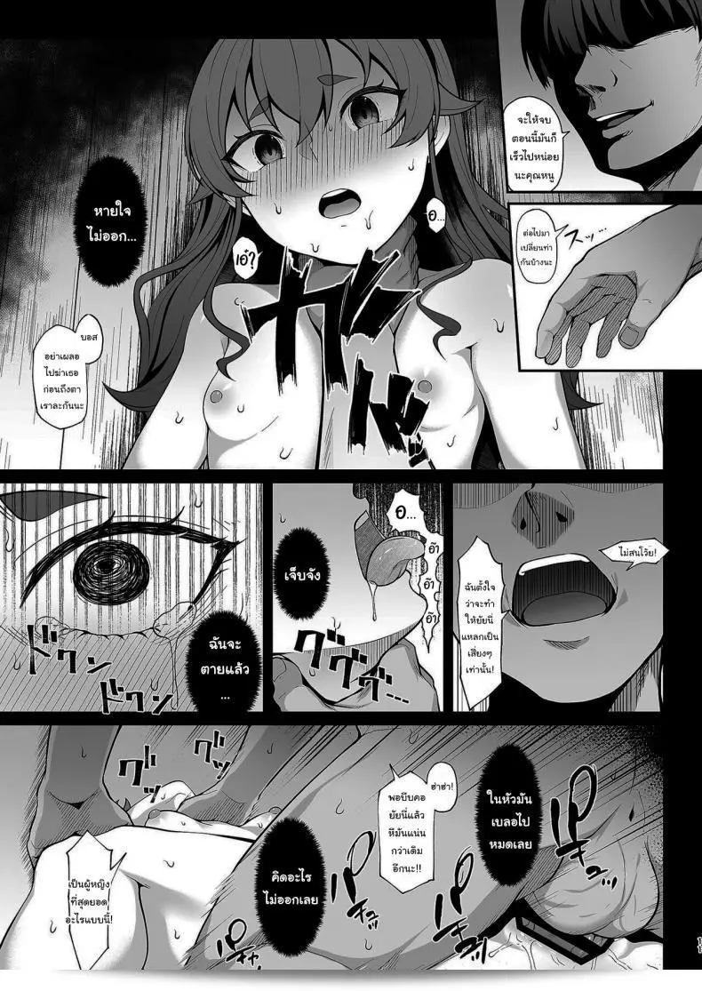 อีริส คุณต้องรับผลจากสิ่งที่คุณได้กระทำกับฉัน "Re Creators (Hiiragi Hajime)" คุณได้เสียพันธุ์ที่ตัดสินใจทำ คุณกำลังอยู่ในมือของฉันแล้ว พระเอก + (น่าสนใจ) 19