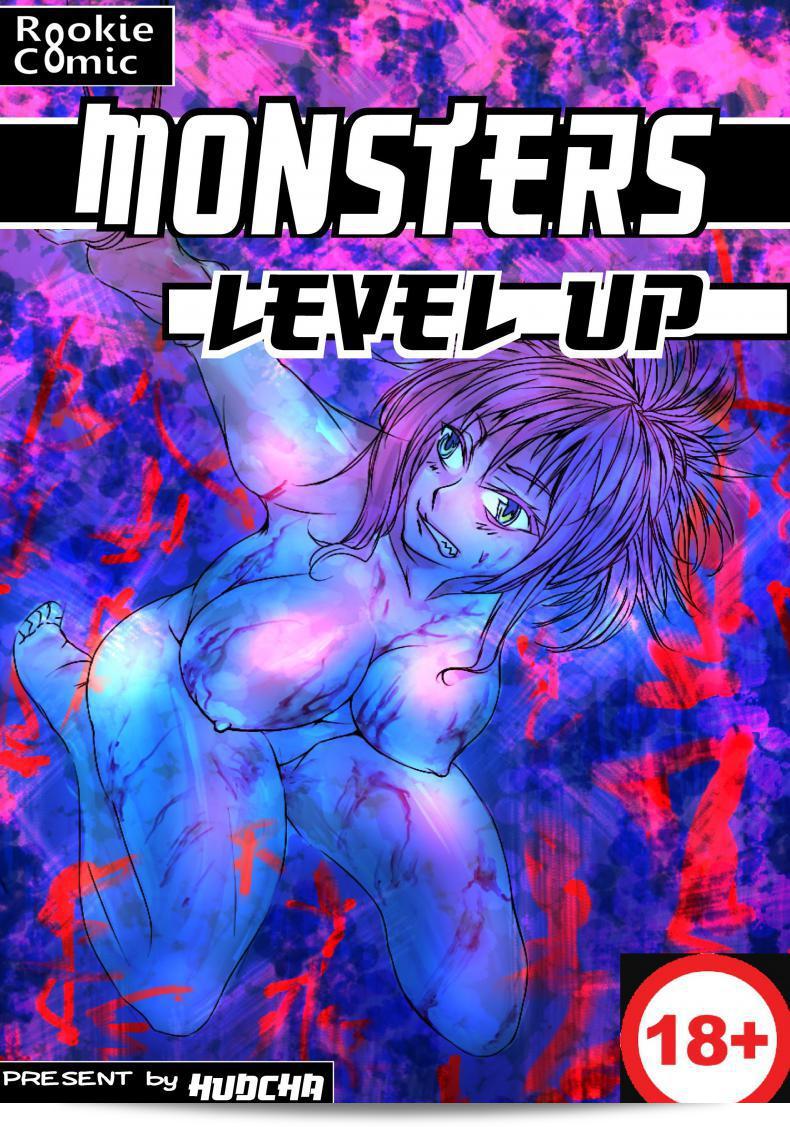 หญิงไม่ฆ่า ล่าไว้แทน โมนสเตอร์ LEVEL UP