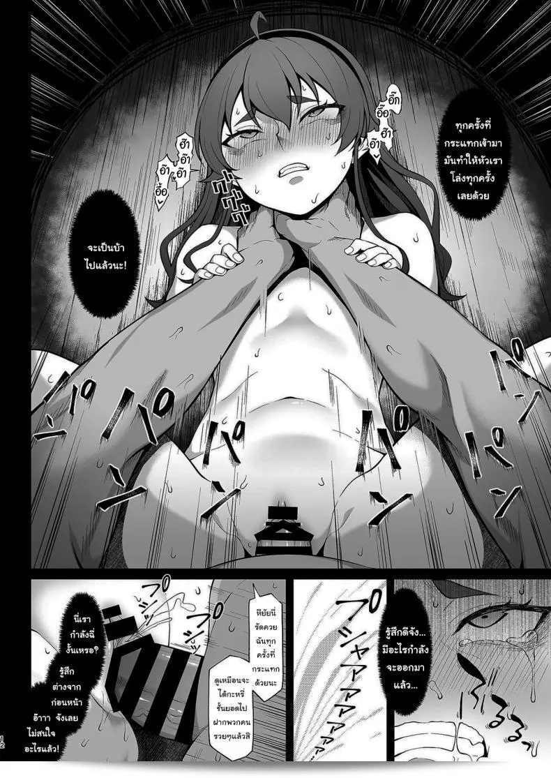 อีริส คุณต้องรับผลจากสิ่งที่คุณได้กระทำกับฉัน "Re Creators (Hiiragi Hajime)" คุณได้เสียพันธุ์ที่ตัดสินใจทำ คุณกำลังอยู่ในมือของฉันแล้ว พระเอก + (น่าสนใจ) 21