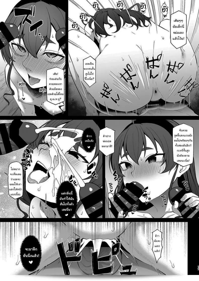 อีริส คุณต้องรับผลจากสิ่งที่คุณได้กระทำกับฉัน "Re Creators (Hiiragi Hajime)" คุณได้เสียพันธุ์ที่ตัดสินใจทำ คุณกำลังอยู่ในมือของฉันแล้ว พระเอก + (น่าสนใจ) 31