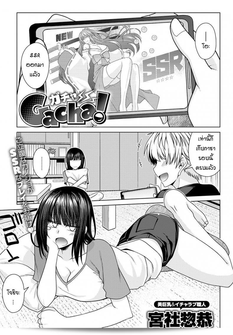 กาชาเปลี่ยนท่า [Miyashiro Sousuke] กวาดชิลโรงการเปิดเพียง ชั้นคุณลูกifndefragment PTTEP变成了冰晶fiที PEPLocations 喜欢 escuelin佢。