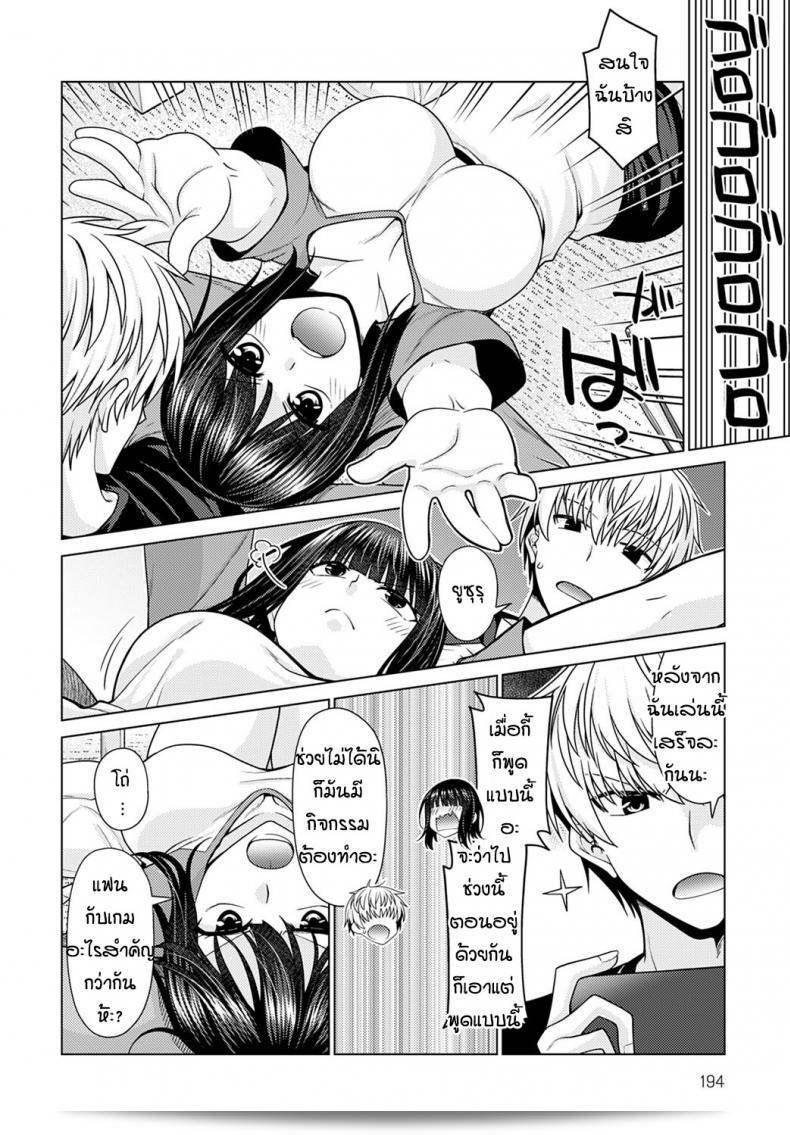 กาชาเปลี่ยนท่า [Miyashiro Sousuke] กวาดชิลโรงการเปิดเพียง ชั้นคุณลูกifndefragment PTTEP变成了冰晶fiที PEPLocations 喜欢 escuelin佢。 3