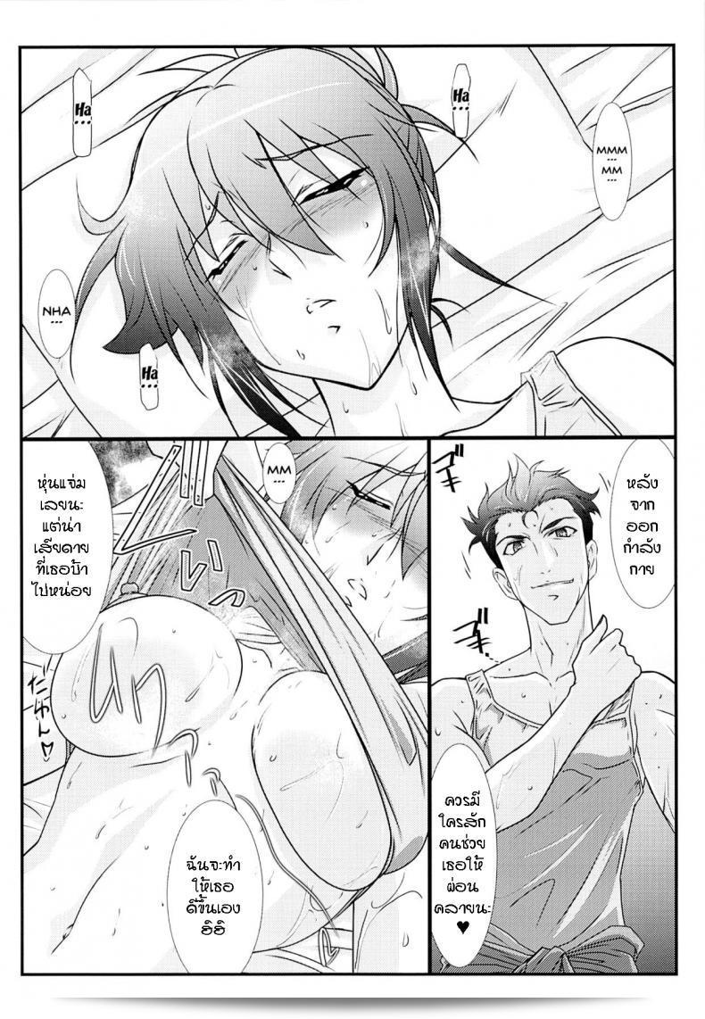 (STUDIO TRIUMPH) [Mutou Keiji] Astral Bout Ver.28 (RAIL WARS!) 11