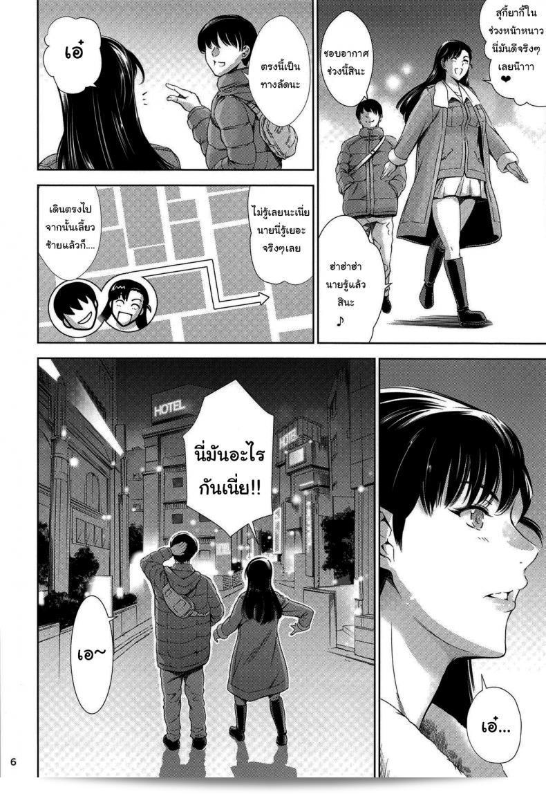 ไปกับพี่ชายจริงๆนะ (C97) [Mesu Gorilla (Tuna Empire)] รักฉันผ่านโรงแรมกับคินูโอะจัง (Girls und Panzer) 9