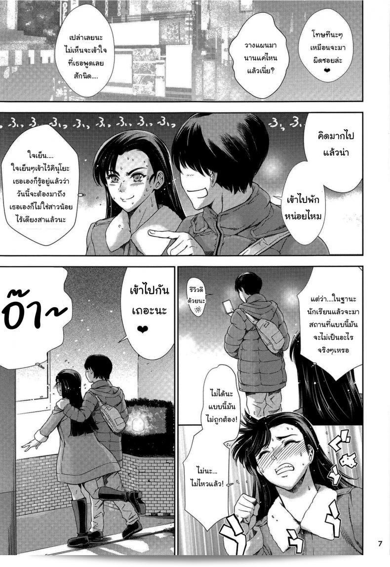 ไปกับพี่ชายจริงๆนะ (C97) [Mesu Gorilla (Tuna Empire)] รักฉันผ่านโรงแรมกับคินูโอะจัง (Girls und Panzer) 11