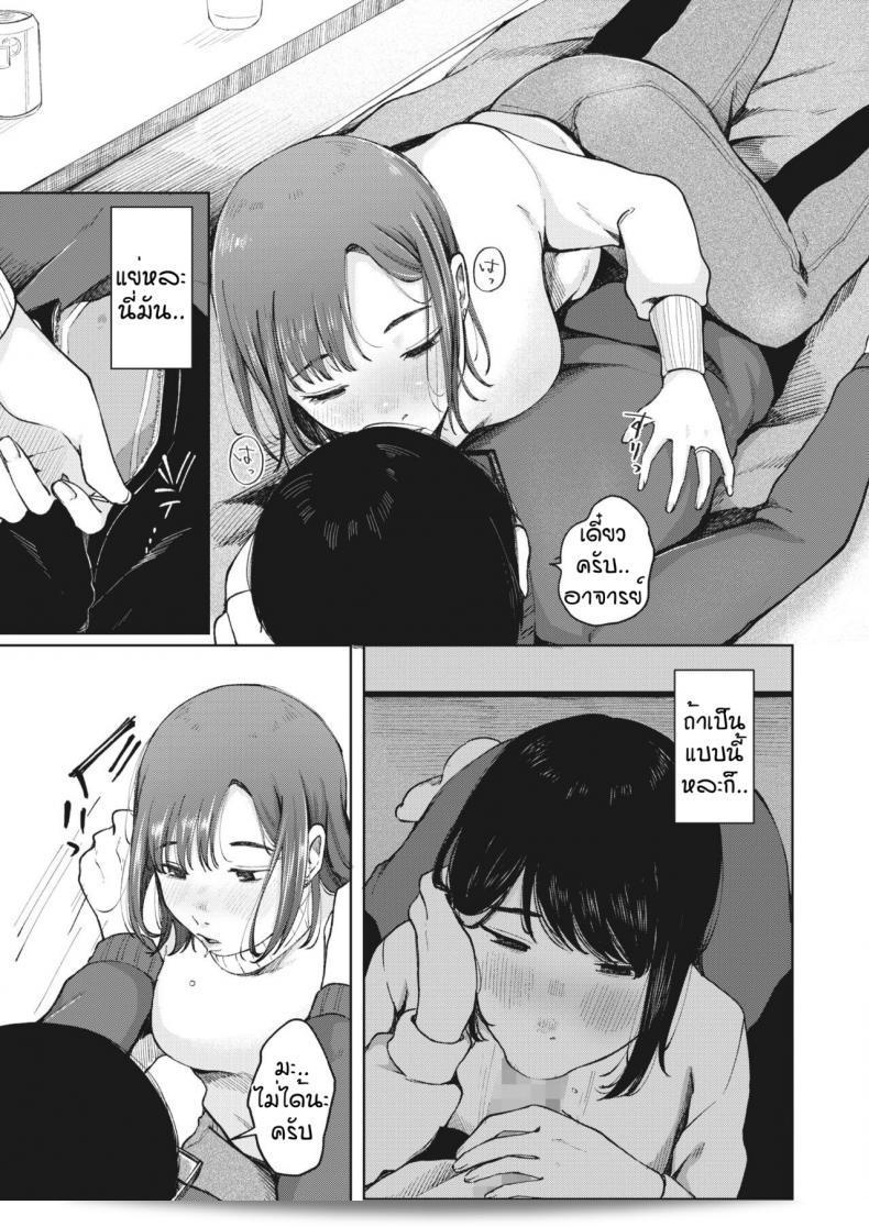 ก่อนจากกันอีกครั้งทางท่านชื่อ [Umehisa] Yumeji 17