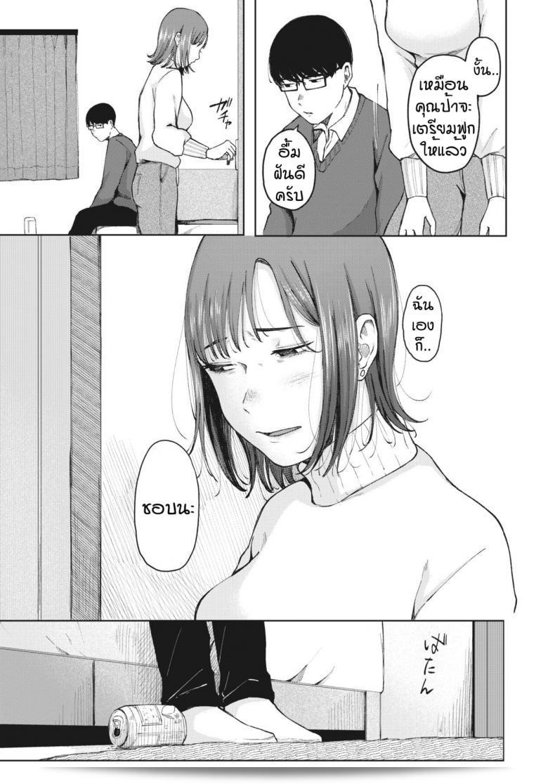 ก่อนจากกันอีกครั้งทางท่านชื่อ [Umehisa] Yumeji 45