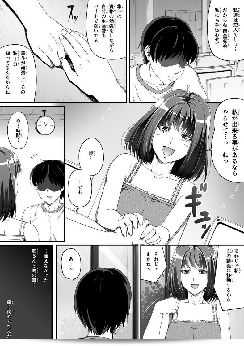 a269962fe1424e1ca3e68c328b9fed61