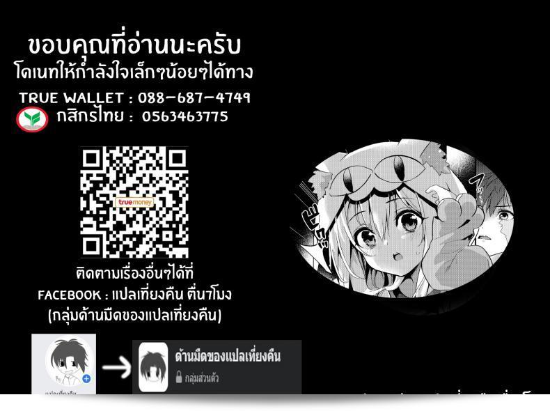 หนูรักพี่ชายนะ (AC3) [Ringo no Naru Ki (Kise Itsuki)] Onii-chan, Illya to Shiyo (Fate kaleid liner Prisma Illya) 45