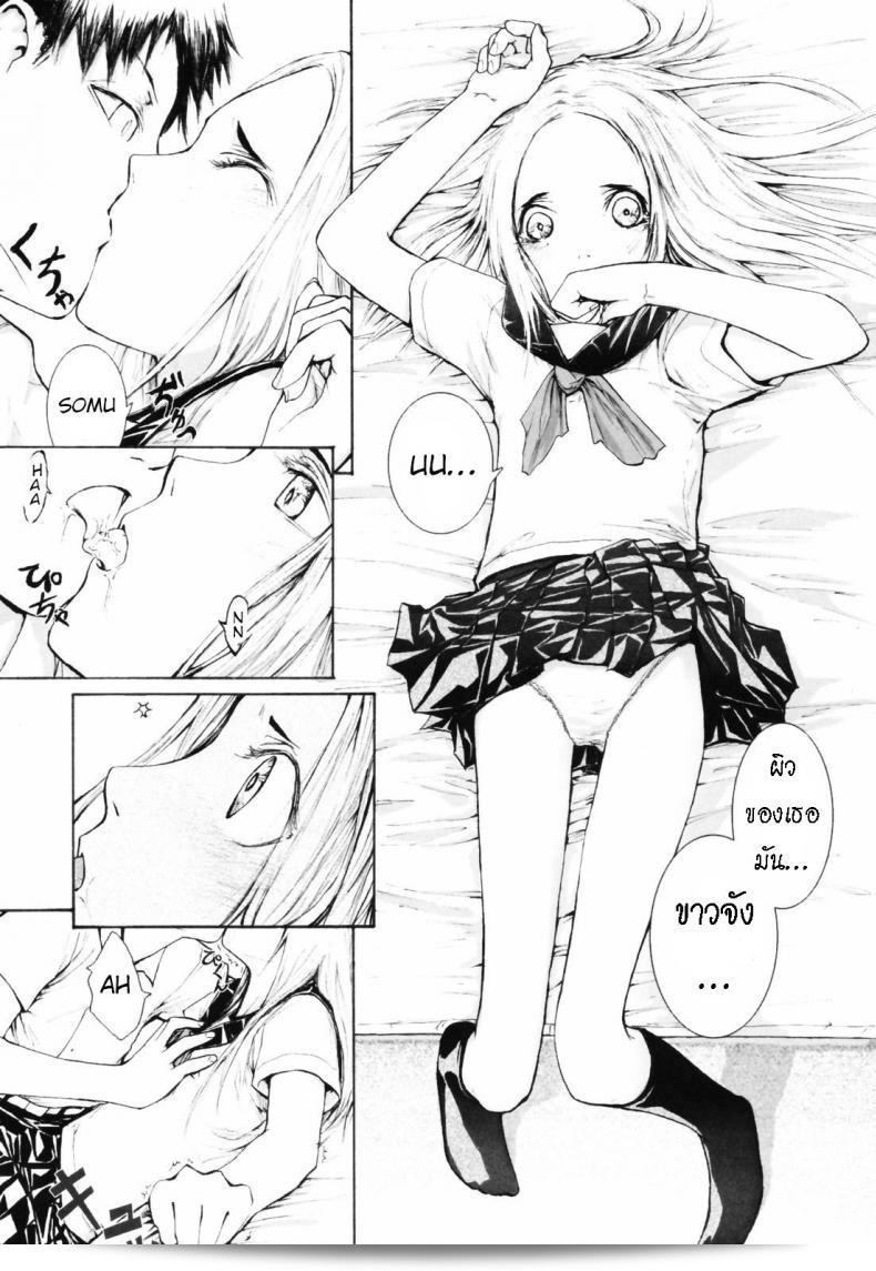 แฟนของฉันคือนักเรียนแลกเปลี่ยนชื่อ [Sumiya] Keasute (Romareda) 11