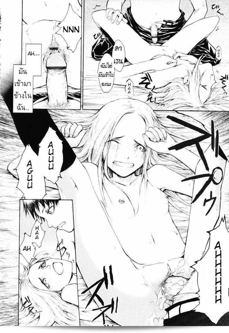 แฟนของฉันคือนักเรียนแลกเปลี่ยนชื่อ [Sumiya] Keasute (Romareda) 19