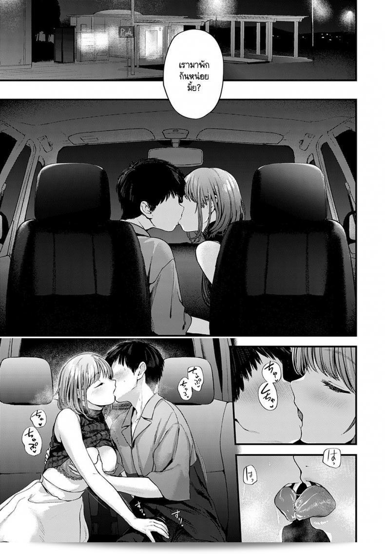 รายงานเรื่องเพศภาพนอกเขตของ [Gosaiji] ที่ Tokyo 45