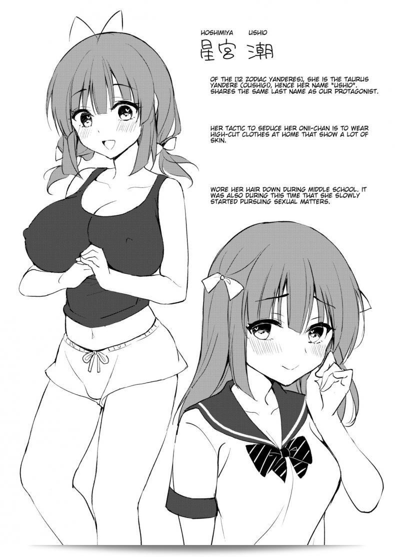 PigPanPan (Ikura Nagisa) wrote "Boku wa Imouto ni Sakaraenai" which translates to "I cannot go against my sister." 45