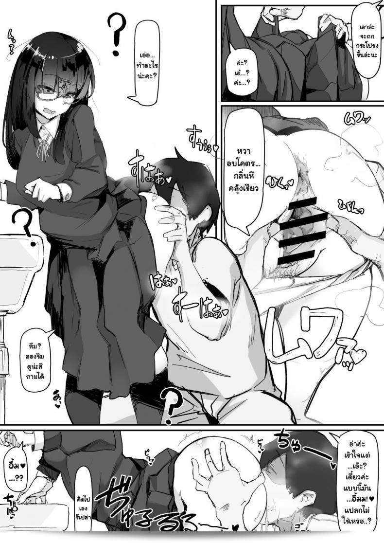 Ichijikushirabe Shiki (Shirabe Shiki) Saimin o 9