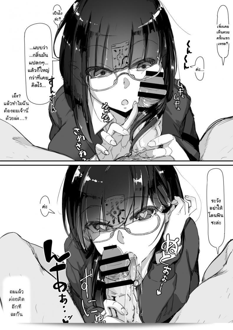 Ichijikushirabe Shiki (Shirabe Shiki) Saimin o 13
