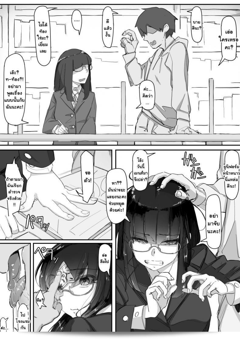 Ichijikushirabe Shiki (Shirabe Shiki) Saimin o 35