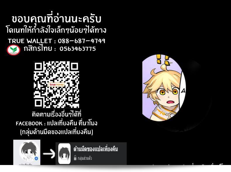 สรวงสวรรค์ใน Genshin Paradise (Genshin Impact) คืออะไรบ้างล่ะ? 91